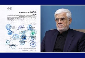 عوامل کندی و توقف پرداخت ارز شرکت نیکو را بررسی، اصلاح و رفع نمایید