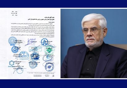 عوامل کندی و توقف پرداخت ارز شرکت نیکو را بررسی، اصلاح و رفع نمایید