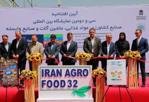 حضور ۱۲ کشور خارجی در نمایشگاه بینالمللی صنایع غذایی کشور حضور ۱۲ کشور خارجی در نمایشگاه بینالمللی صنایع غذایی کشور