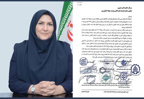 طی دوره اعتبار ثبت سفارش، ویرایش نباید ملزم به تغییر قیمت شود طی دوره اعتبار ثبت سفارش، ویرایش نباید ملزم به تغییر قیمت شود
