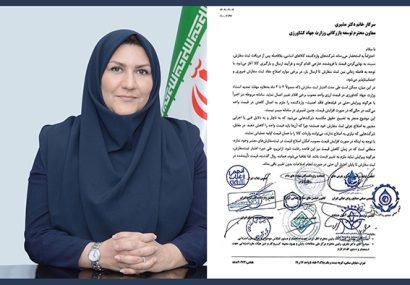 طی دوره اعتبار ثبت سفارش، ویرایش نباید ملزم به تغییر قیمت شود طی دوره اعتبار ثبت سفارش، ویرایش نباید ملزم به تغییر قیمت شود