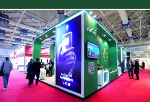 حضور بانک کشاورزی در سی و دومین نمایشگاه بین المللی آگروفود ( Iran Agrofood 2025) حضور بانک کشاورزی در سی و دومین نمایشگاه بین المللی آگروفود ( Iran Agrofood 2025)