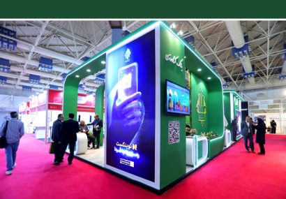 حضور بانک کشاورزی در سی و دومین نمایشگاه بین المللی آگروفود ( Iran Agrofood 2025) حضور بانک کشاورزی در سی و دومین نمایشگاه بین المللی آگروفود ( Iran Agrofood 2025)