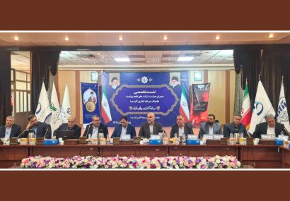 بازدید مدیران ارشد صندوق بازنشستگی کشوری و هلدینگ آتیه صبا از شرکت پگاه تهران و برگزاری نشست تخصصی حراستها بازدید مدیران ارشد صندوق بازنشستگی کشوری و هلدینگ آتیه صبا از شرکت پگاه تهران و برگزاری نشست تخصصی حراستها