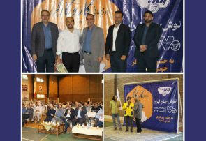 تجلیل از کارگران و گرامیداشت یاد جانباختگان حادثه بندرعباس در شرکت پگاه گیلان تجلیل از کارگران و گرامیداشت یاد جانباختگان حادثه بندرعباس در شرکت پگاه گیلان