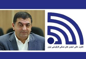 جمال رازقی جهرمی نماینده صنعت غذا در کانون عالی کارفرمایی جمال رازقی جهرمی نماینده صنعت غذا در کانون عالی کارفرمایی
