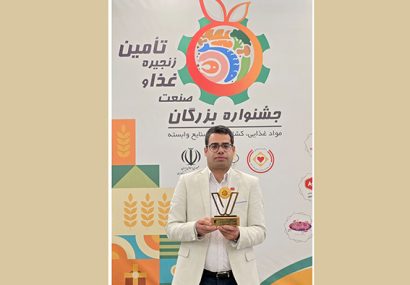 «تانیس» تندیس ملی بزرگان صنعت را تصاحب کرد «تانیس» تندیس ملی بزرگان صنعت را تصاحب کرد