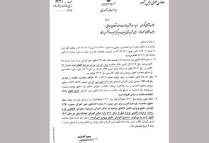 کالاهای اظهار شده سال گذشته مشمول افزایش حقوق ورودی زمان ترخیص نمیشوند کالاهای اظهار شده سال گذشته مشمول افزایش حقوق ورودی زمان ترخیص نمیشوند