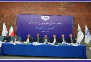 برگزاری همایش بررسی و هماندیشی حسابرسیهای داخلی شرکتهای تابعه صنایع شیر ایران در ارومیه برگزاری همایش بررسی و هماندیشی حسابرسیهای داخلی شرکتهای تابعه صنایع شیر ایران در ارومیه