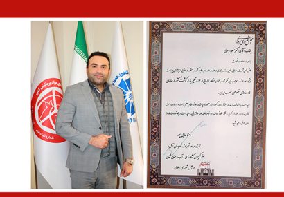 دکتر مسعود رسولی بهعنوان مشاور اجرایی در حوزه تنظیم بازار گوشت منصوب شد دکتر مسعود رسولی بهعنوان مشاور اجرایی در حوزه تنظیم بازار گوشت منصوب شد