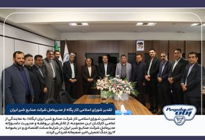 مدیریت جهادی در خط مقدم امنیت غذایی و رفاه کارکنان مدیریت جهادی در خط مقدم امنیت غذایی و رفاه کارکنان
