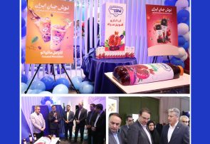 رونمایی از دو محصول جدید و نوآورانه پگاه در حاشیه نمایشگاه نوشیدنی ها، قهوه، چای و صنایع وابسته رونمایی از دو محصول جدید و نوآورانه پگاه در حاشیه نمایشگاه نوشیدنی ها، قهوه، چای و صنایع وابسته