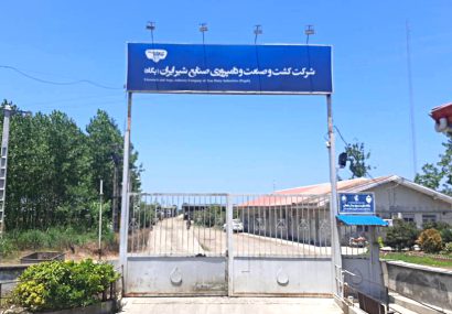 جلسه پدافند غیرعامل در شرکت کشت و صنعت و دامپروری صنایع شیر ایران- رشت جلسه پدافند غیرعامل در شرکت کشت و صنعت و دامپروری صنایع شیر ایران- رشت