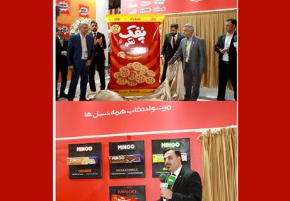 مینو با رونمایی از سه محصول جدید مشتریان خود را غافلگیر کرد مینو با رونمایی از سه محصول جدید مشتریان خود را غافلگیر کرد