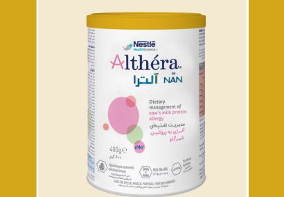 نستله ایران در رویداد NEST از شیرخشک درمانی نان آلترا (NAN Althéra) رونمایی کرد