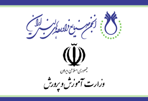 سلب مسئولیت آموزش و پرورش؛ توافقی با انجمن لبنی صورت نگرفته است