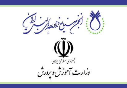 سلب مسئولیت آموزش و پرورش؛ توافقی با انجمن لبنی صورت نگرفته است