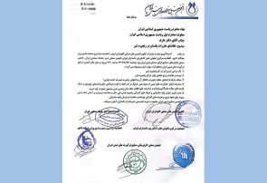 صنعت لبنیات تابع مصوبات وزارت جهاد کشاورزی است + عکس نامه