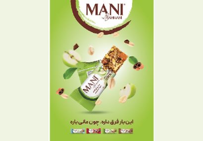 «مانی‌بارهای غلات » میان وعده‌هایی سالم و مغذی