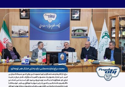 توجه به تولید شیر‌خشک به اندازه گندم؛ گامی در‌مسیر‌خودکفایی‌غذایی