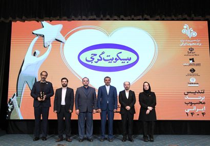 گرجی؛ محبوب‌ترین برند بیسکویت و ویفر از نگاه مصرف‌کنندگان