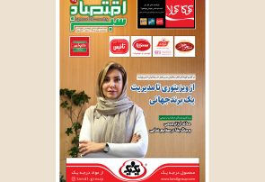 «اقتصادسبز» و تحلیل حذف ارز ترجیحی در صنایع غذایی