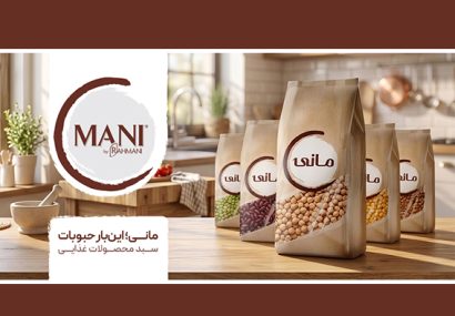 ورود برند «مانی» به بازار کالاهای اساسی