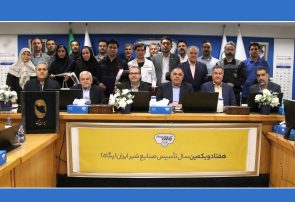 «سرمایه انسانی، ستون استوار پگاه» / آیین گرامیداشت روز جهانی کارگر در دفتر مرکزی صنایع شیر ایران برگزار شد