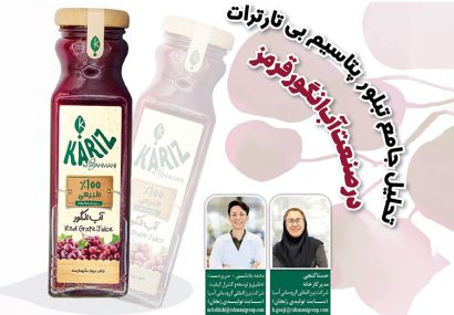 تحلیل جامع تبلور پتاسیم بی تارترات در صنعت آب‌انگور قرمز